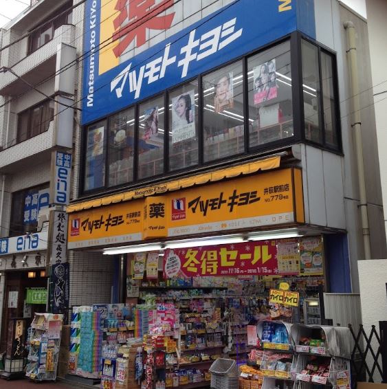 周辺画像6