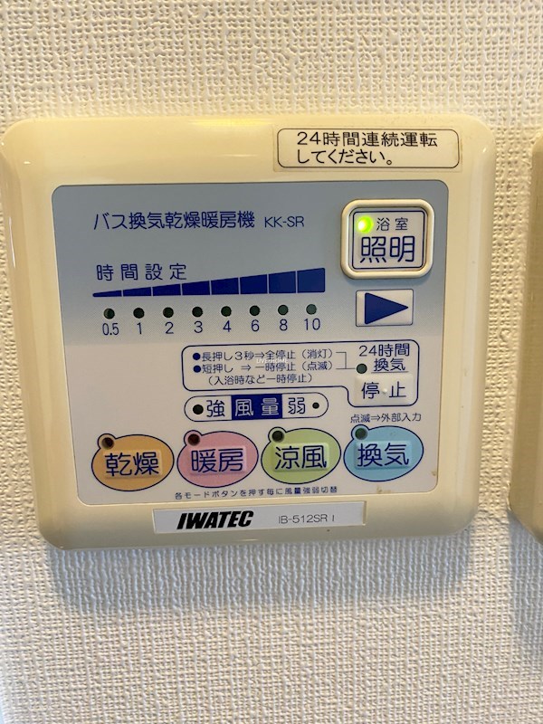 その他24