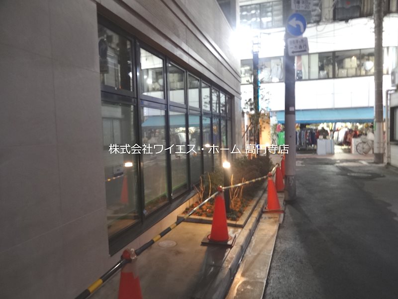 その他7