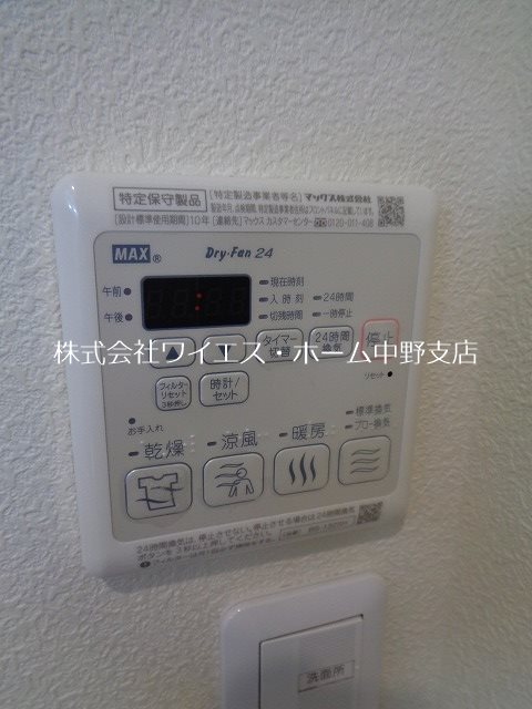 その他4