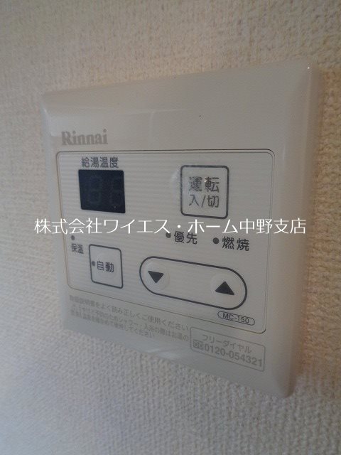 その他5