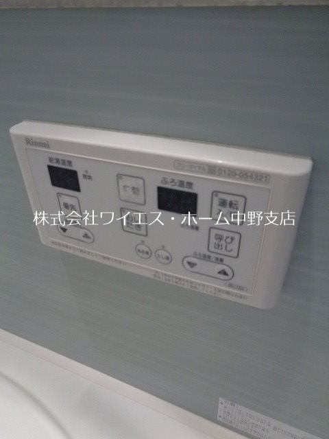 その他14
