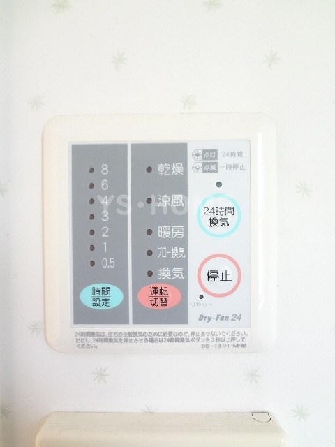 その他11