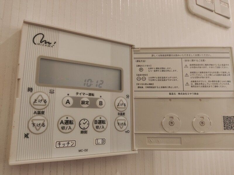 その他6