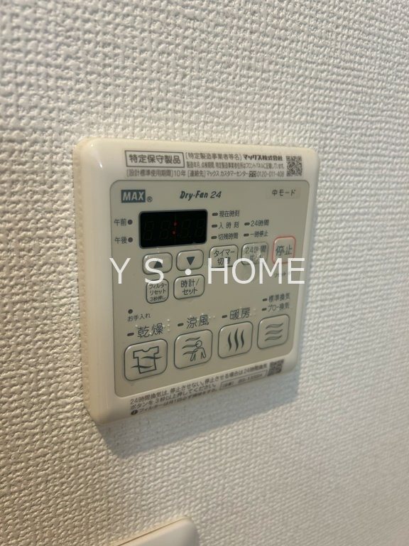 その他7