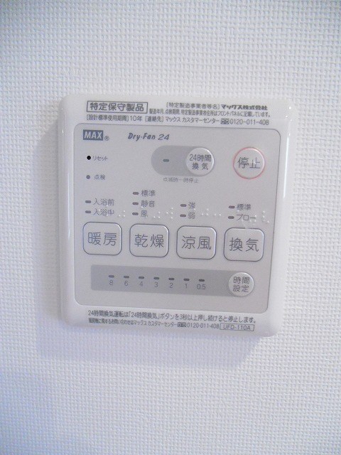 その他3