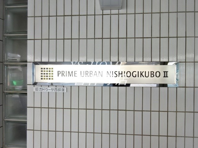 その他外観6