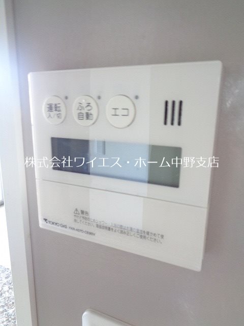 その他4