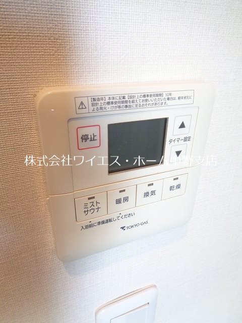 その他11