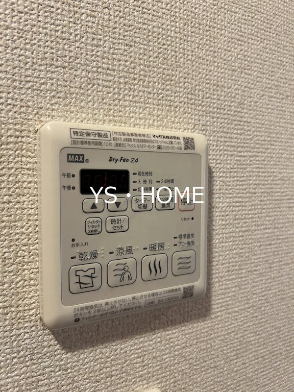 その他12
