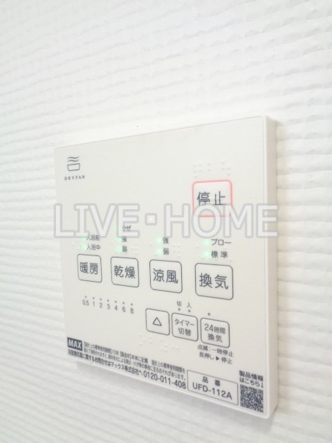 その他12