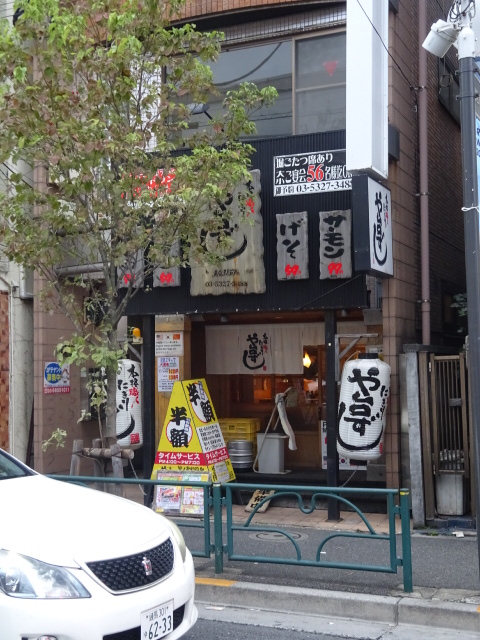 グリーンハイツ鷺宮 周辺画像6