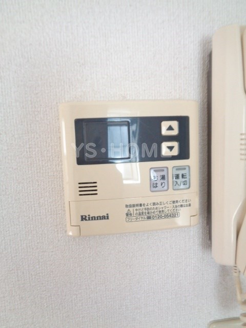 その他5