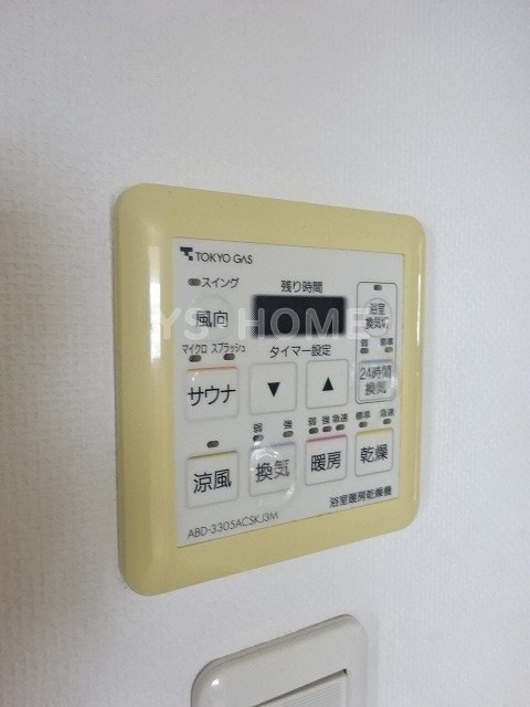 その他5