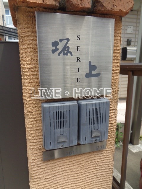 その他外観3