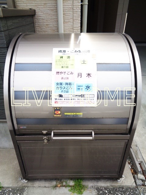 その他10