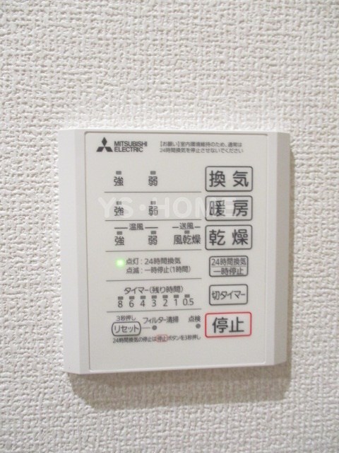 その他5