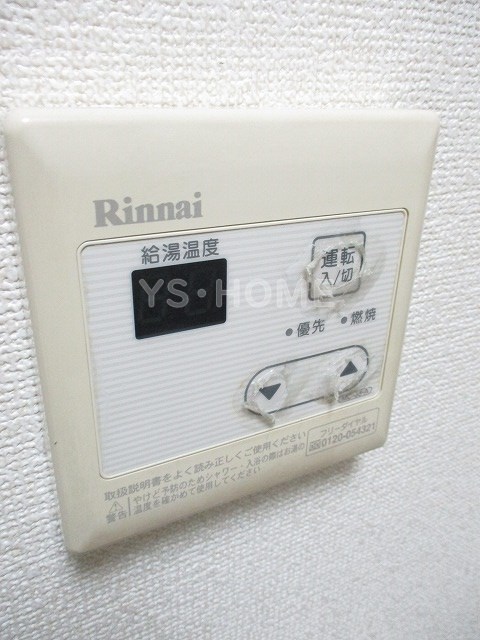 その他5