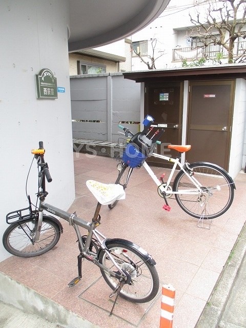 その他8