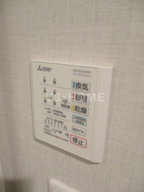 その他5
