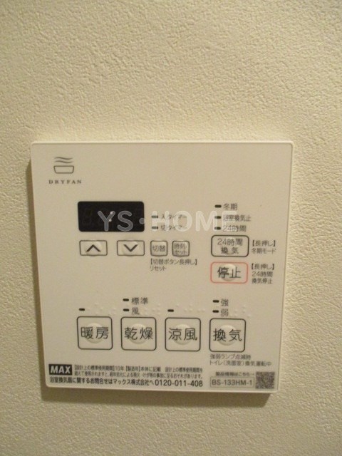 その他13