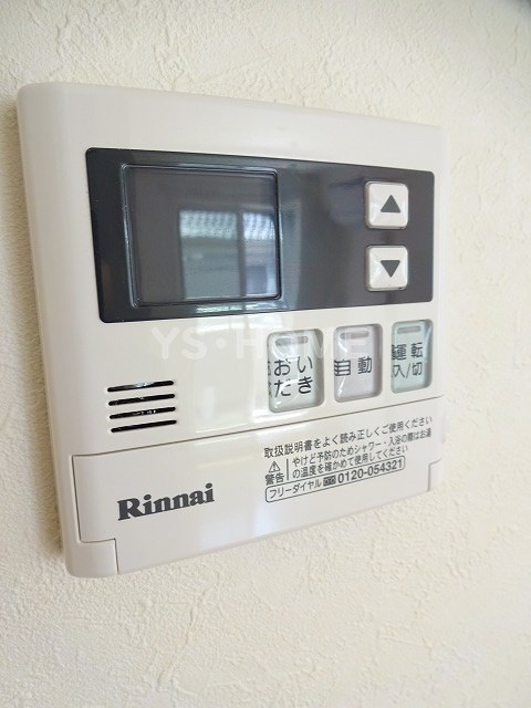 その他5