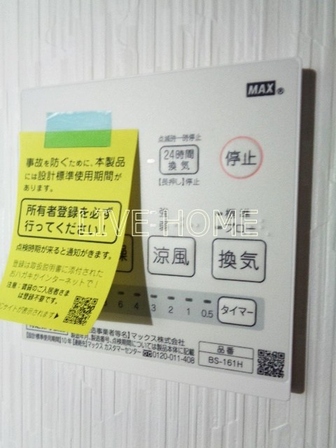 その他6