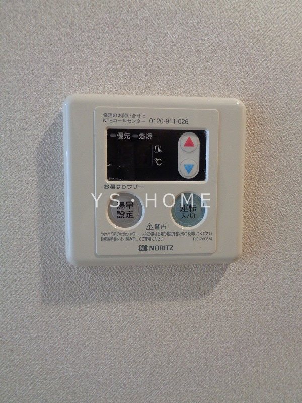 その他11