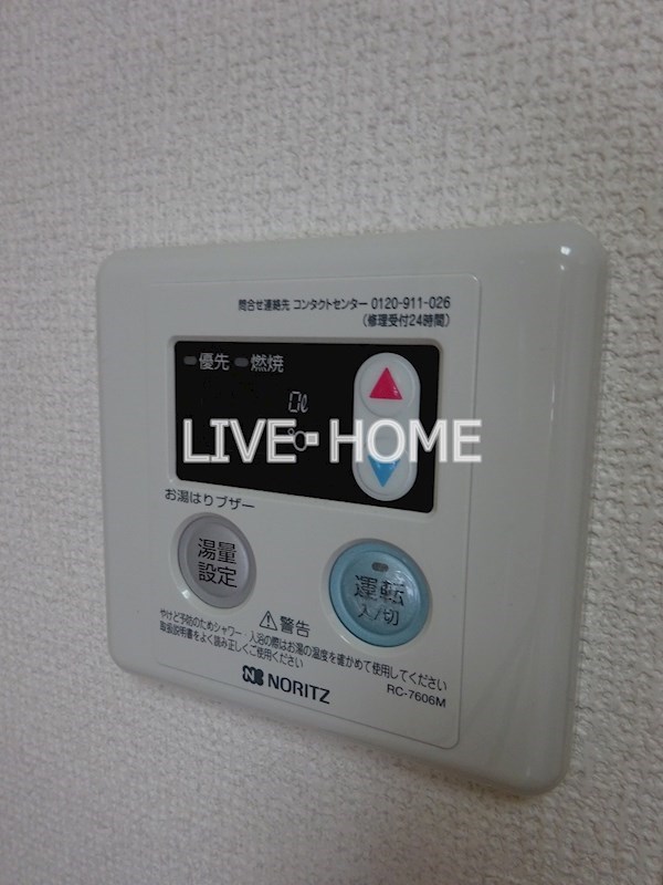 その他4
