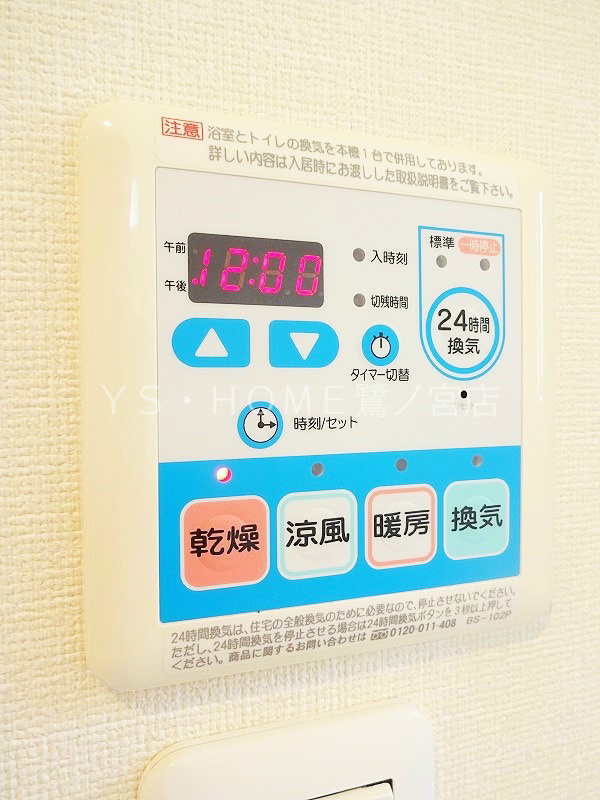 その他4