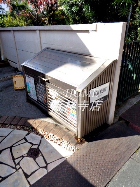 その他11