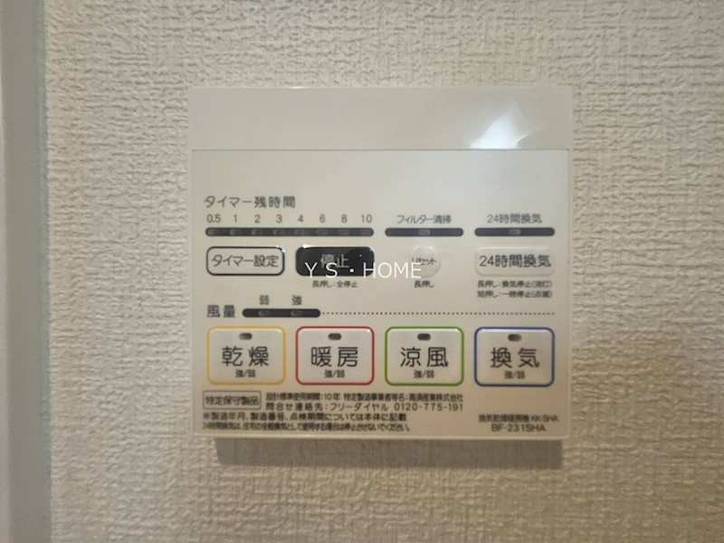 その他12