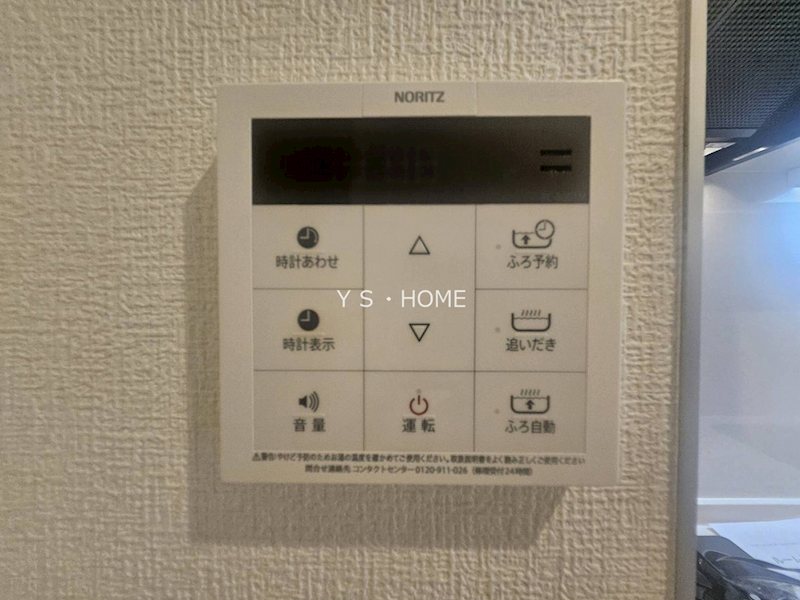 その他13