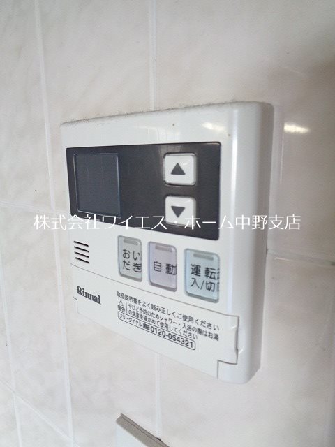 その他4