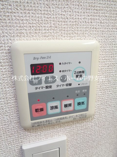 その他5