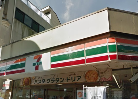クリスタルハウス永田 周辺画像1