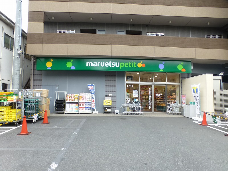 アーバンパレス８号館 周辺画像3