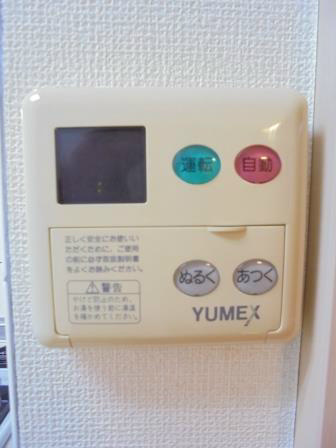 その他5