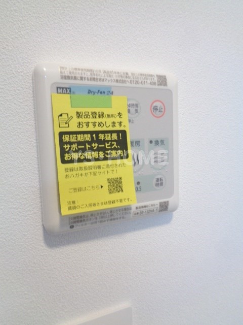 ラフォルテ井草 その他11