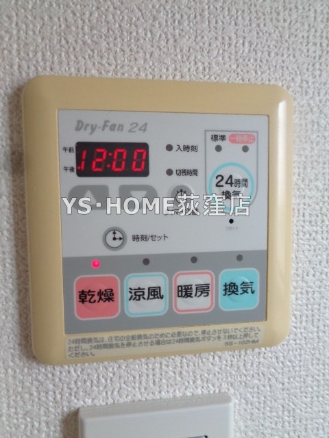 その他5