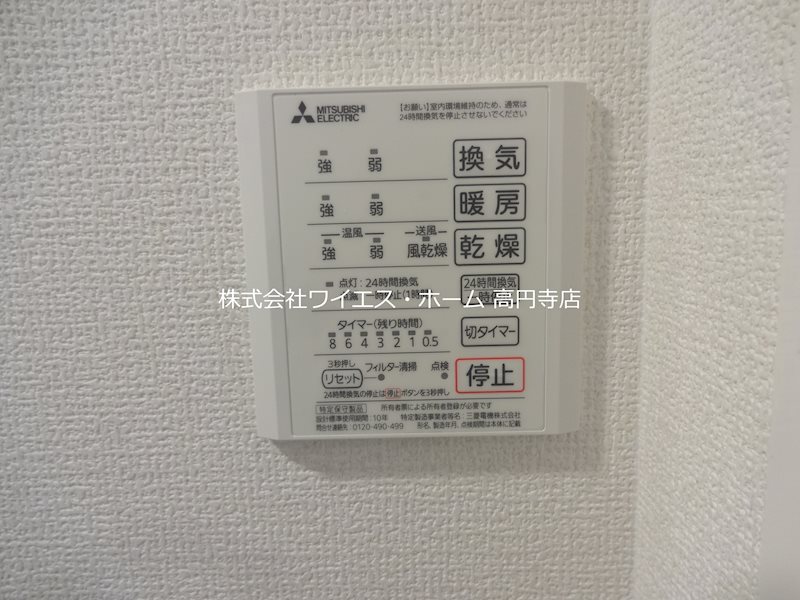 その他8