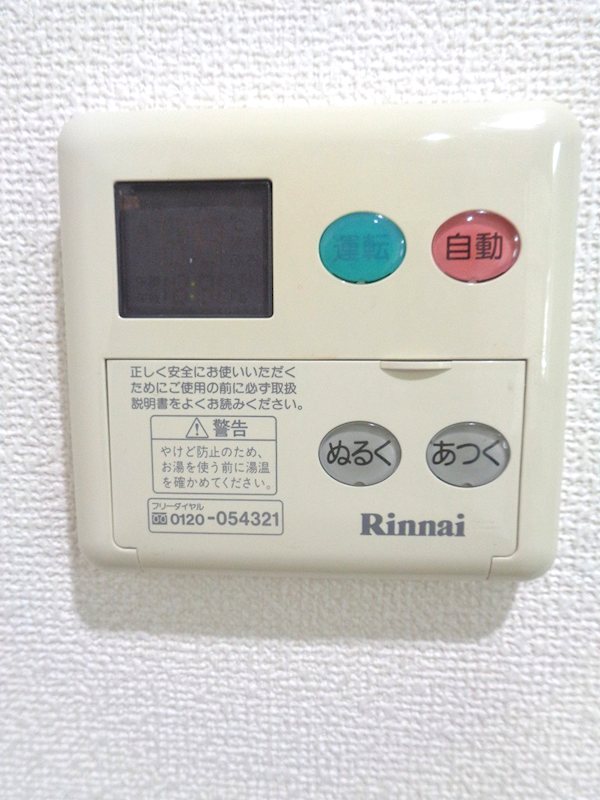 その他5