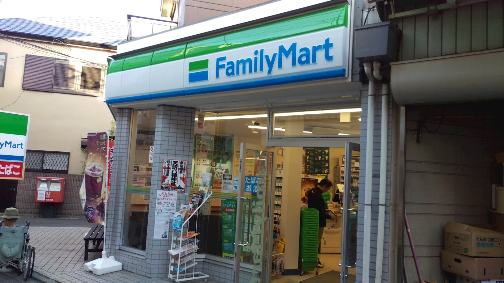 フェニックス荻窪弐番館 周辺画像10