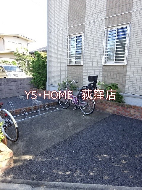 その他8