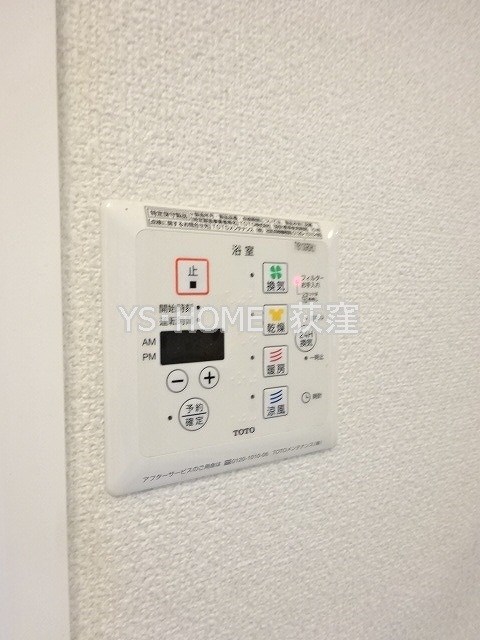 その他5