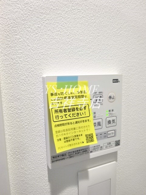 その他8