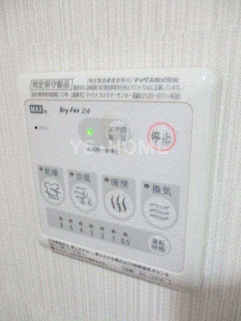 その他5