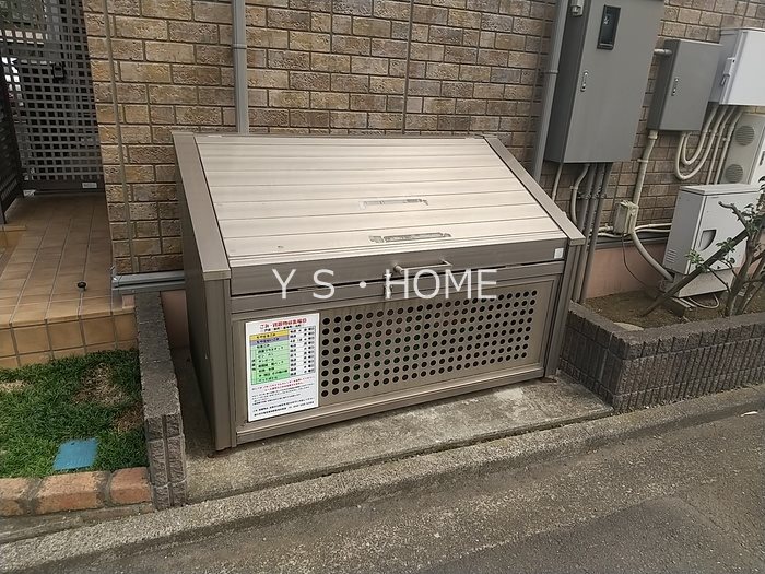 その他8