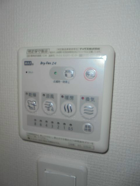 その他6