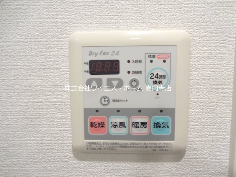 その他2